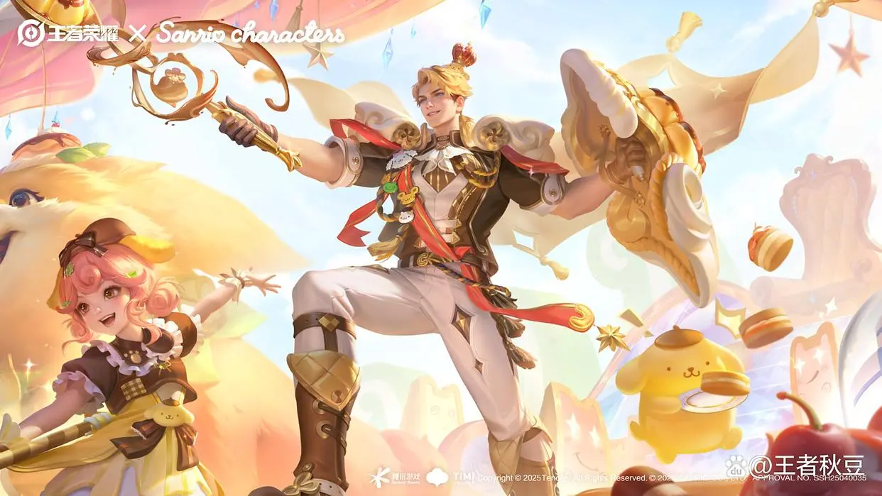 范围内着手, 对哪吒的痛