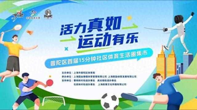 变身超大游, 原标题, 乐场