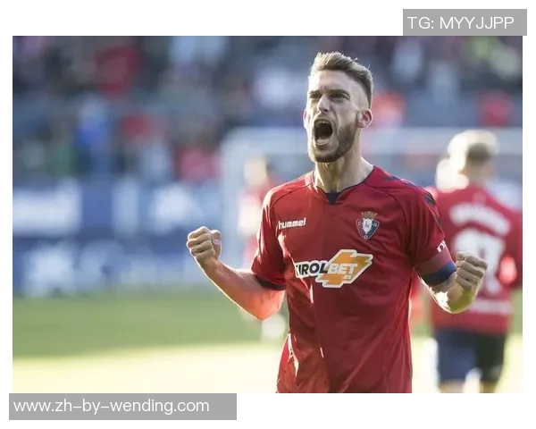 奥萨苏纳与阿拉维斯对决分析及笔者推荐策略分享