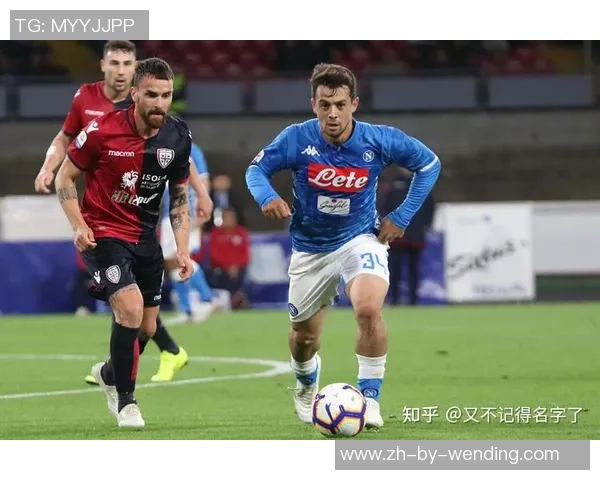 那不勒斯对阵桑普的竞彩分析与胜负推荐探讨