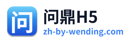 问鼎H5 Logo